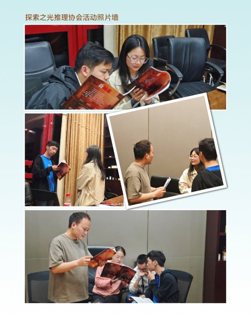 集團、各工廠四月文體協(xié)會風采展