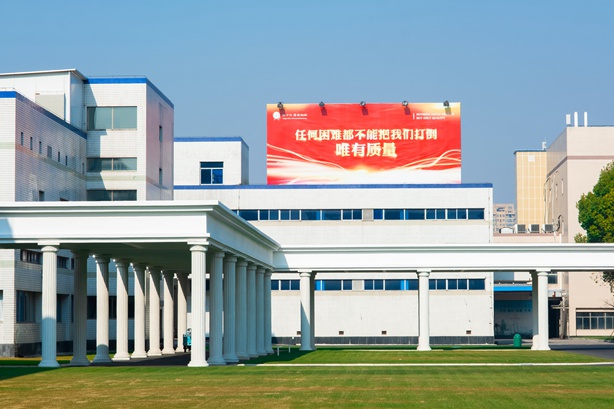 質量精神:任何困難都不能把我們打倒,唯有質量 質量精神:任何困難都不能把我們打倒,唯有質量