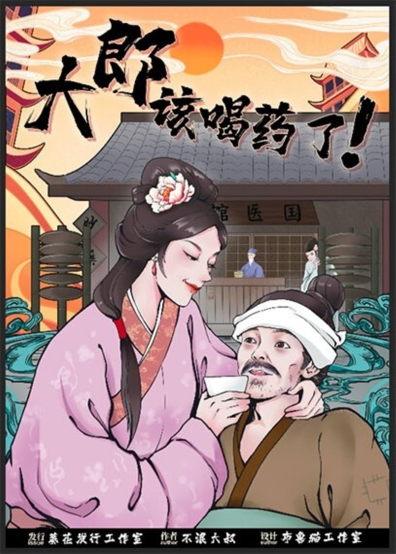 20240703-105809 20240703-105809