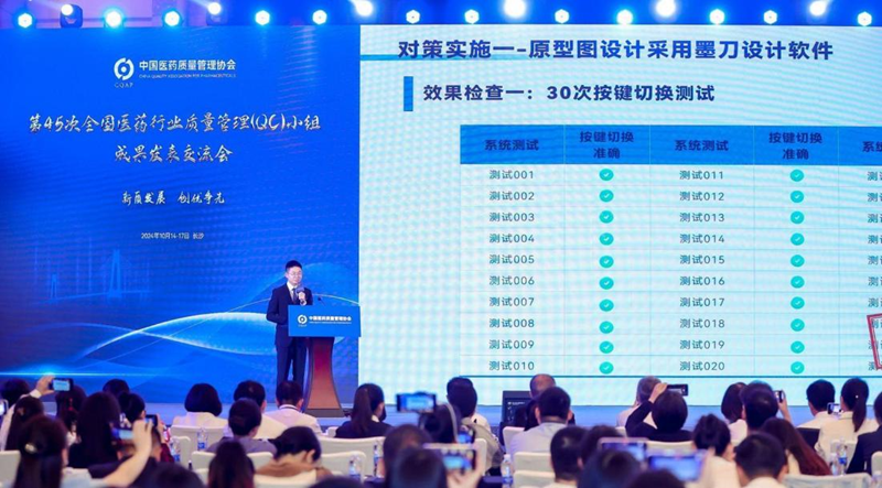 9073045_fb8ad12e-7015-4c4e-a8ca-c253591cb27b_副本