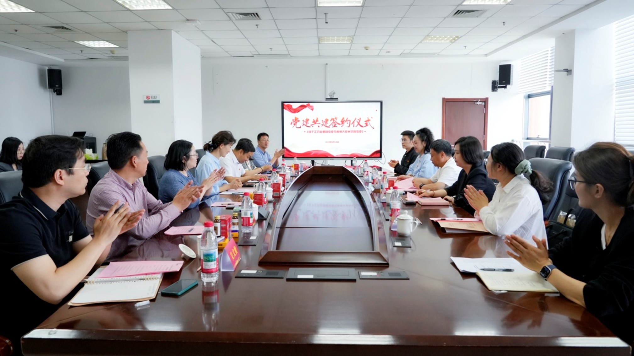 集團與南京師范大學(xué)泰州學(xué)院舉行黨建共建簽約儀式——封面圖 集團與南京師范大學(xué)泰州學(xué)院舉行黨建共建簽約儀式——封面圖